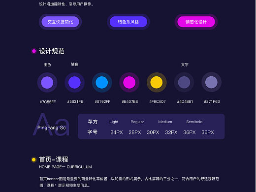 运动社交app