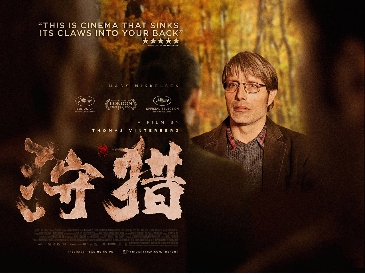 假如欧美电影用中文写海报（图ZMjg5MTM1NDg0） - 字体/字形 - 站酷设计师银弧原创素材 - 站酷ZCOOL