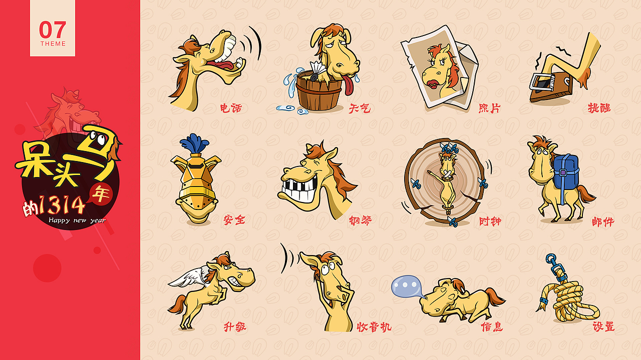 【作品集 】2014~2015