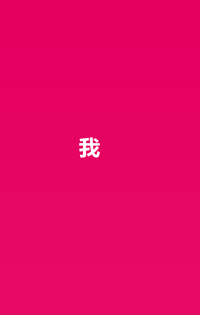 招聘海报（图ZOTUwODM4MDA=） - 海报 - 站酷设计师铭天有雨原创素材 - 站酷ZCOOL