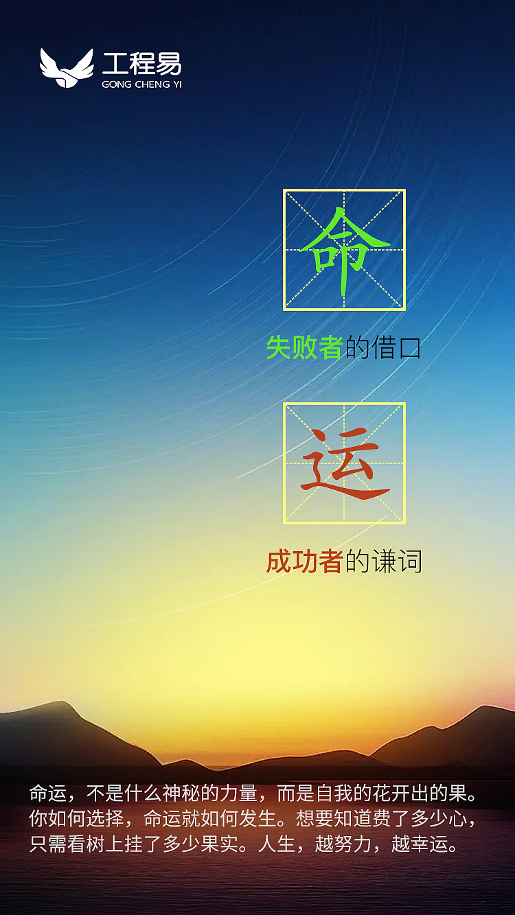 一大泼励志日更图(含源文件)