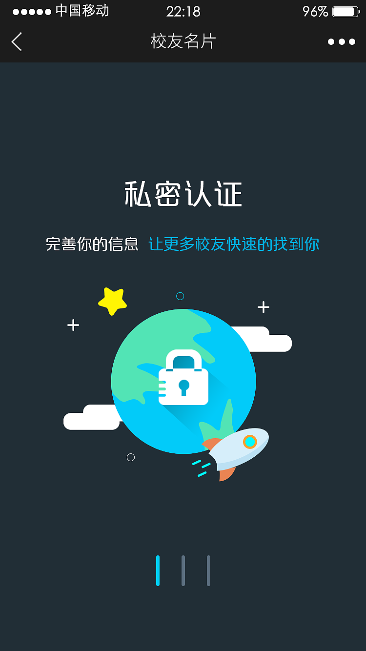 名片APP界面（图ZMTI3MTg1Njg4） - APP界面 - 站酷设计师佳佳是佳佳佳啊原创素材 - 站酷ZCOOL