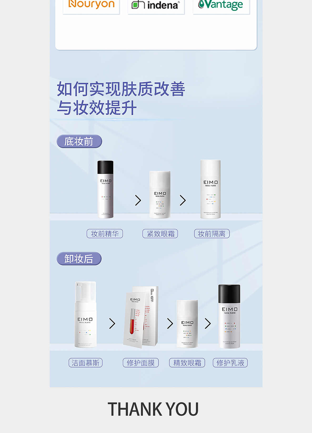 清洁毛孔 焕新肤质 带活性成分清颜洁面慕斯（图ZMjYzNjcyNTI4） - 电商 - 站酷设计师胜已品牌设计原创素材 - 站酷ZCOOL