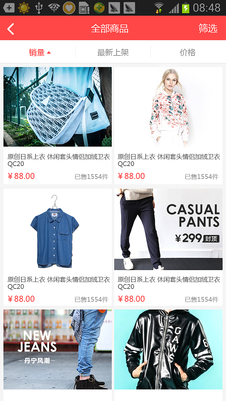重慶城-淘淘（圖ZNTkxMTMyMTY=） - APP界面 - 站酷設(shè)計(jì)師鄧大q原創(chuàng)素材 - 站酷ZCOOL