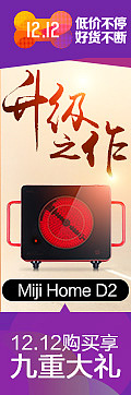 年度盛典12.12（霓虹灯）（图ZNjU3ODIxNTI=） - 电商 - 站酷设计师503837120原创素材 - 站酷ZCOOL