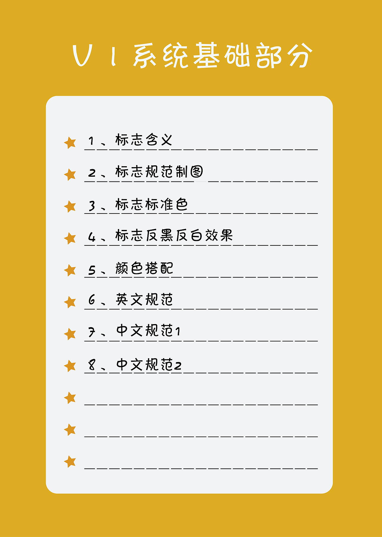 橙汁（图ZODY5NTg4OTI=） - 品牌 - 站酷设计师SNOW佳雪0原创素材 - 站酷ZCOOL