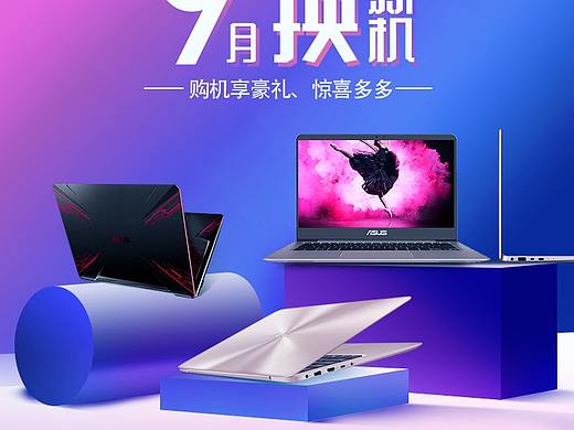 详情页促销