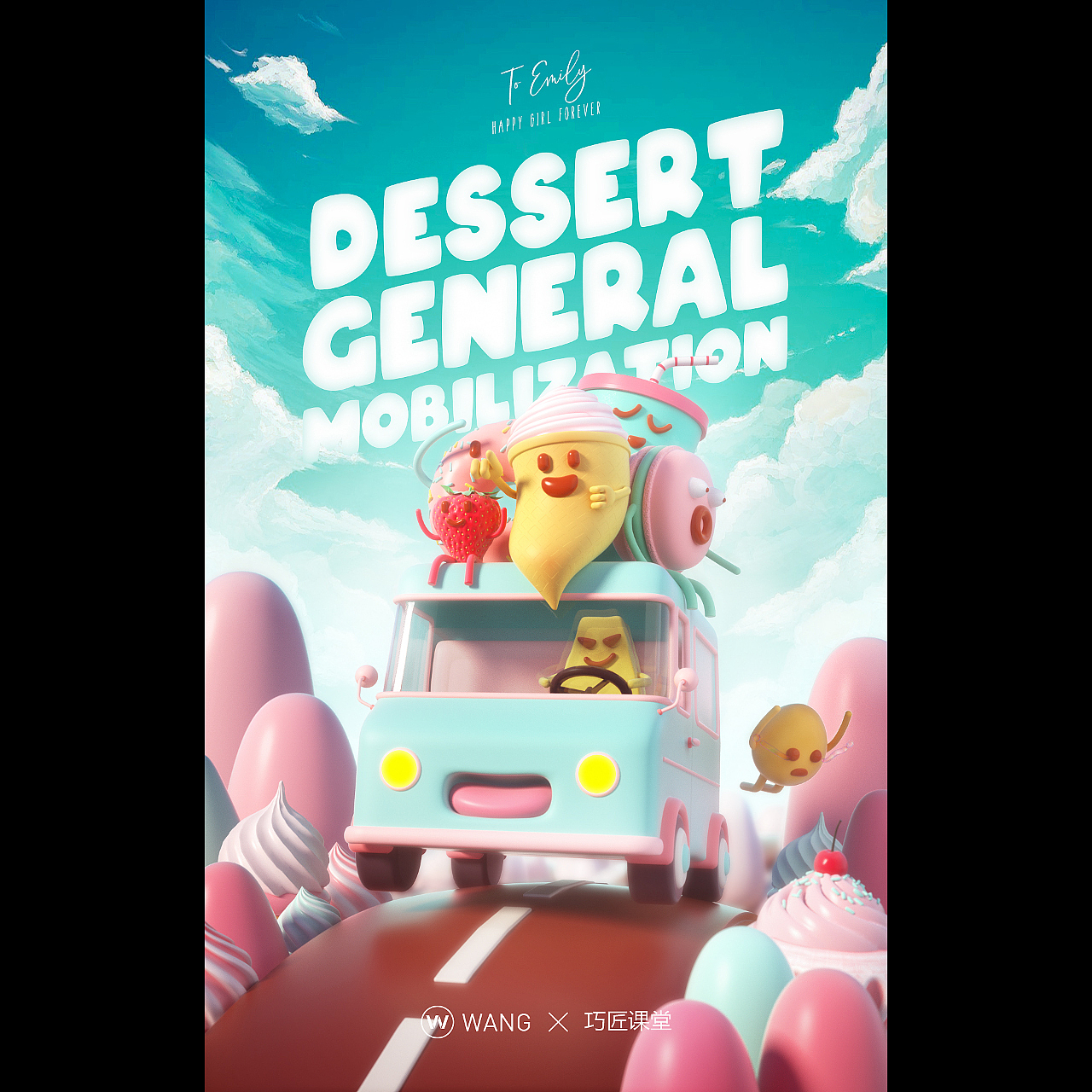 2019年C4D作品集（图ZMjI2OTYwMzAw） - 其他三维 - 站酷设计师还没长大的胖叔叔原创素材 - 站酷ZCOOL