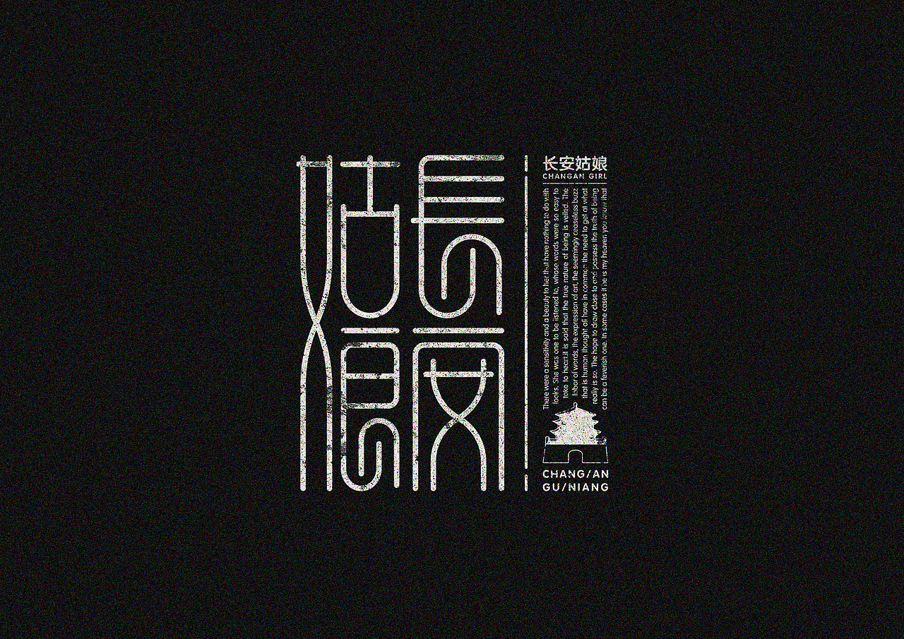 2020字体小结（一）（图ZMjM0ODk2NzY4） - 字体/字形 - 站酷设计师不知名小熊原创素材 - 站酷ZCOOL