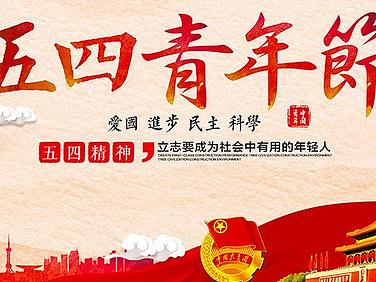 中國化學(xué)工程集團(tuán)五一宣傳片（個(gè)人主頁-ZMzg3NTc4NzI=） - 宣傳片 - 站酷設(shè)計(jì)師莊子吖原創(chuàng)素材 - 站酷ZCOOL