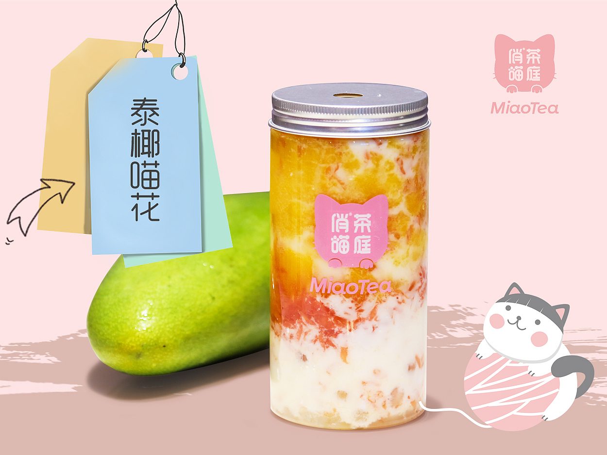 品牌VI设计（图ZMTgxOTI4MzEy） - 品牌 - 站酷设计师风也_原创素材 - 站酷ZCOOL