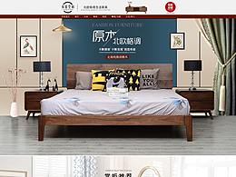 家具