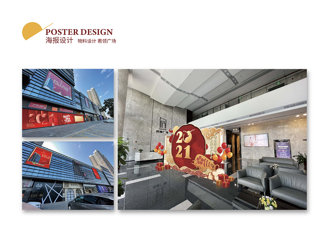 2021 HENNING_LYU PORTFOLIO