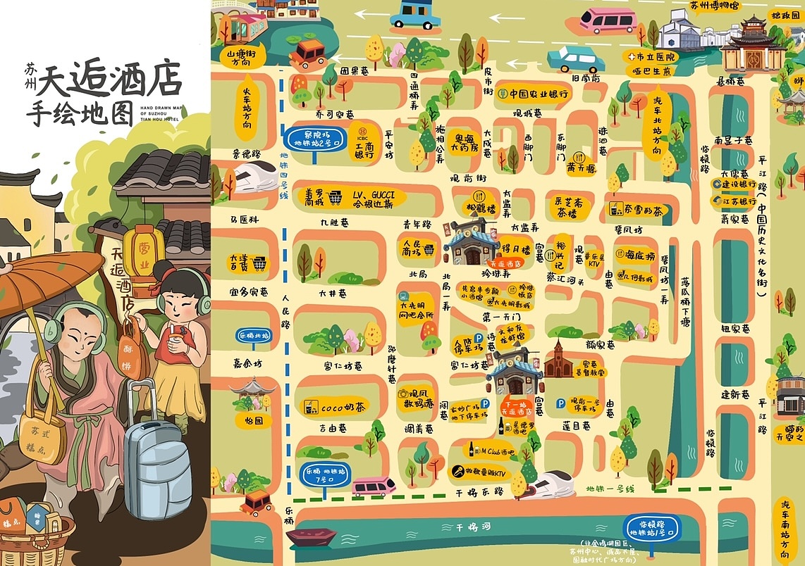 苏州旅游必备地图——畅游苏州|插画|商业插画|鲸过 - 原创作品 - 站酷 (ZCOOL)