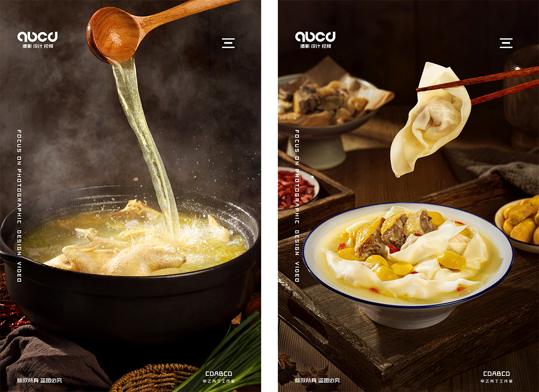 #甲乙丙丁#半汤抄手（图ZMjY2OTQ3OTE2） - 美食摄影 - 站酷设计师甲乙丙丁视觉原创素材 - 站酷ZCOOL