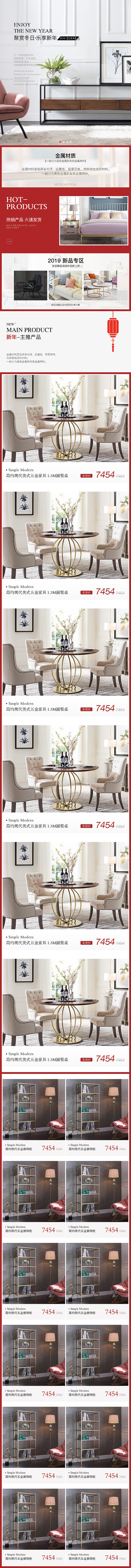 家具首页-简约-手机端（图ZMTQ2MTA5OTM2） - 电商 - 站酷设计师迁疚原创素材 - 站酷ZCOOL