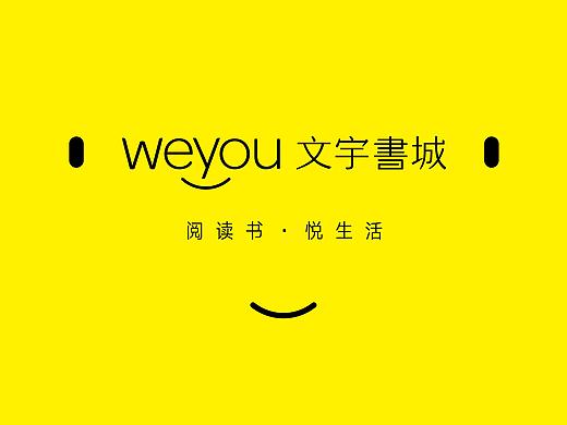 县城小书店改造方案