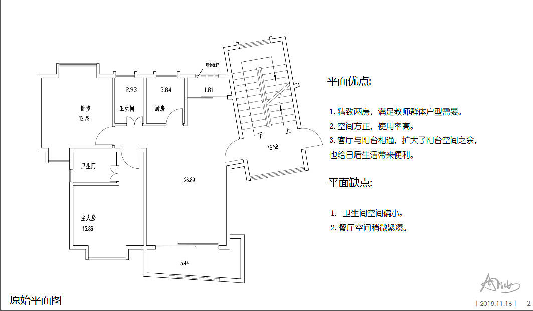 学校教师宿舍楼(宿舍设计方案)(图ZMTY1OTgyNTAw) - 家装设计 - 站酷设计师鲸作人原创素材 - 站酷ZCOOL