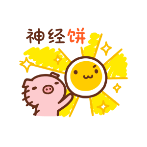 萌物星球2 | 一个创意满满的表情包（图ZMTkwNTc0MTEy） - 网络表情 - 站酷设计师土星浮游原创素材 - 站酷ZCOOL