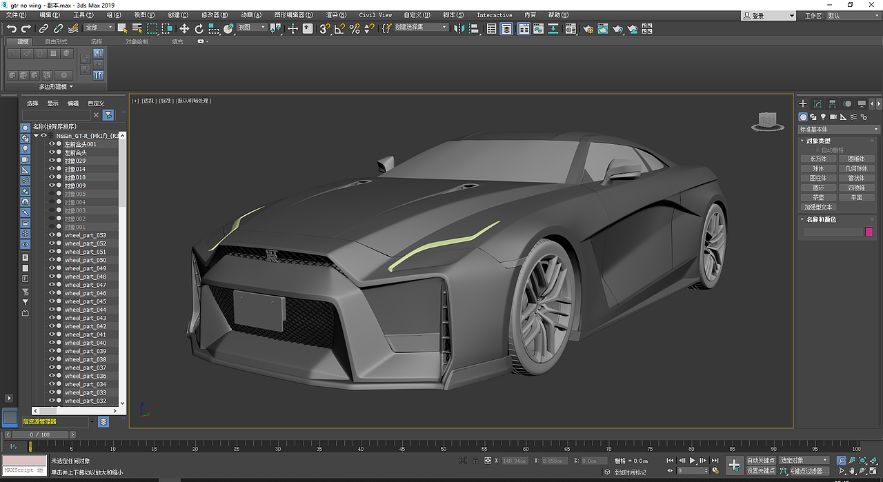 NISSAN GT-R N-spec（图ZMjg3MjY4OTg4） - 交通工具 - 站酷设计师星際牛仔本傑明原创素材 - 站酷ZCOOL