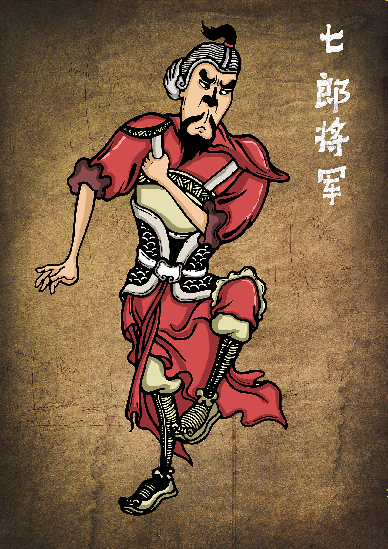 本主神插画设计