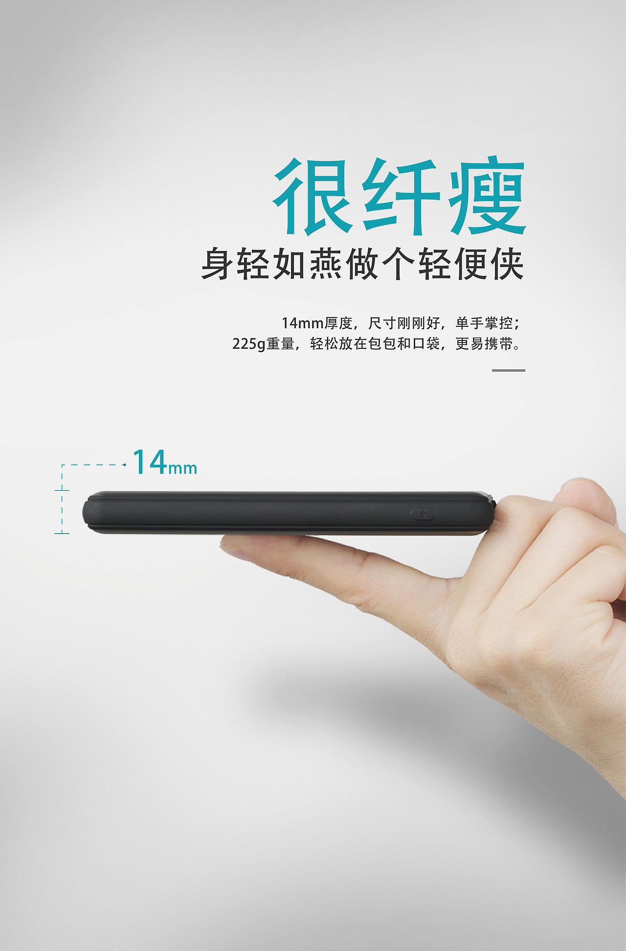 MT PRO10000mAhType-C 双向快充移动电源（图ZODgwNTQzNTY=） - 电子产品 - 站酷设计师龙的传人1207原创素材 - 站酷ZCOOL
