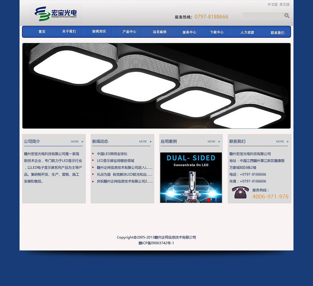 网页的风格,从旧到新