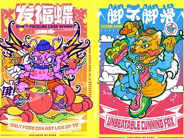 毕设