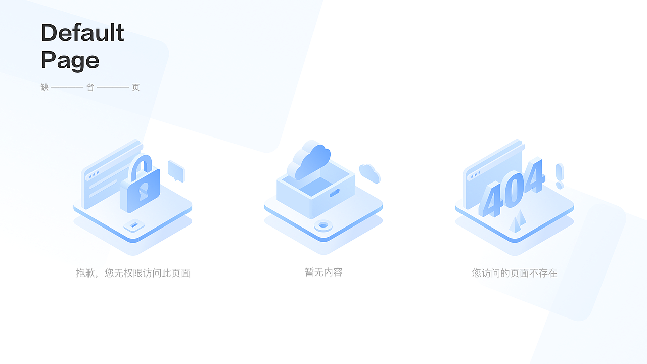 2021作品集（图ZMjY3MzAzMTQ4） - APP界面 - 站酷设计师Ina小太阳原创素材 - 站酷ZCOOL
