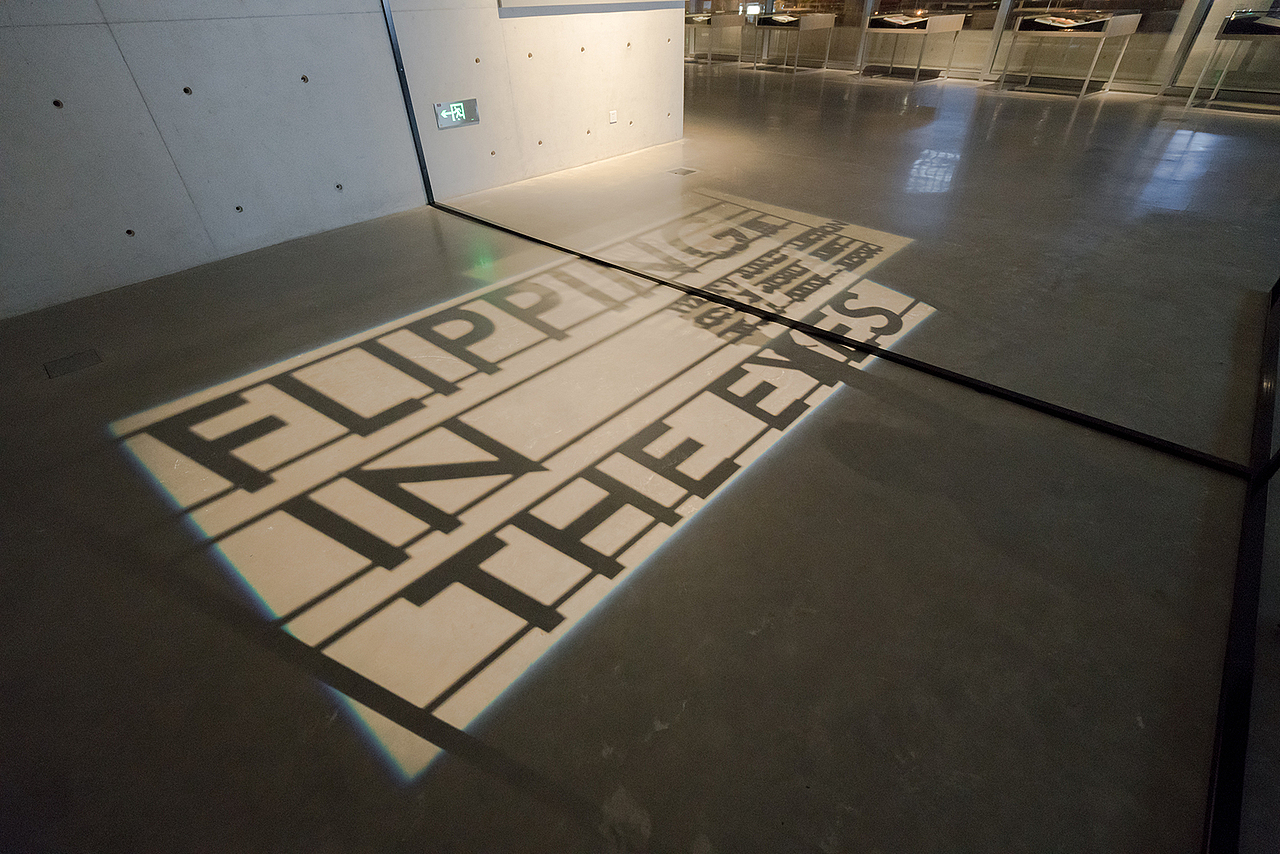 原创 | 当代书籍展览