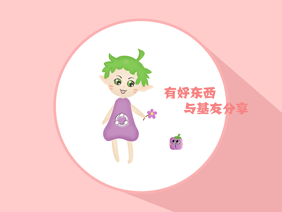 茄灵灵与茄豆丁（图ZMzEyOTU5NjA=） - 品牌 - 站酷设计师CC公子原创素材 - 站酷ZCOOL