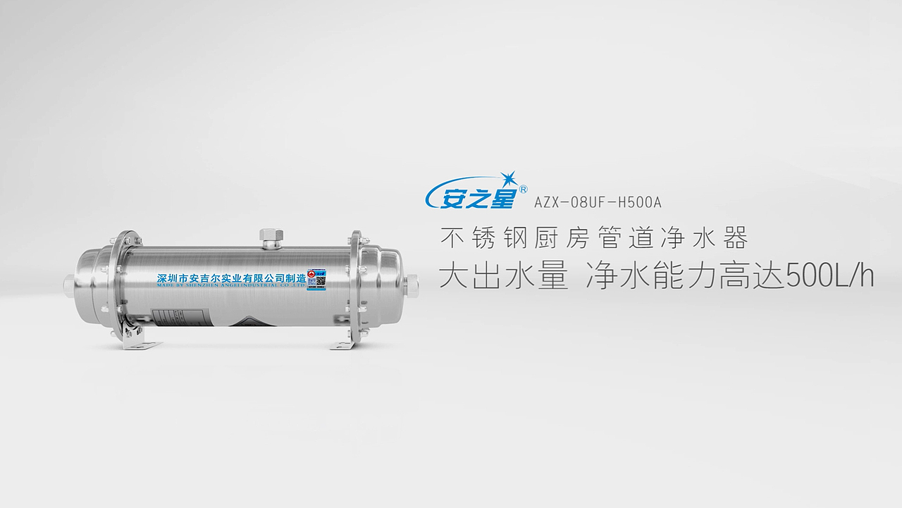 净水器三维产品演示01（图ZNTA0Mjg2MDg=） - 动画/影视 - 站酷设计师Lin_sky原创素材 - 站酷ZCOOL