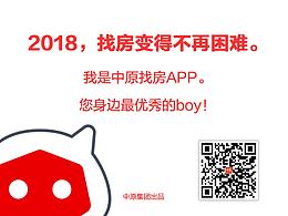 APP年度成绩单