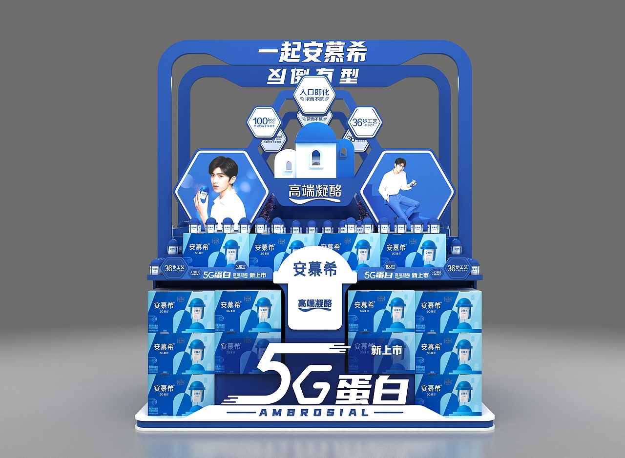 原创作品三维其他三维安慕希伊利异形堆堆头