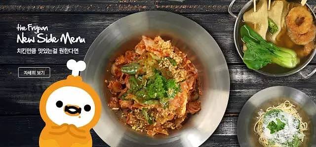 超幸运八仔-四月的炸鸡店哟!(图ZNDc5NDEyNjg=) - 其他动漫 - 站酷设计师张小纸原创素材 - 站酷ZCOOL