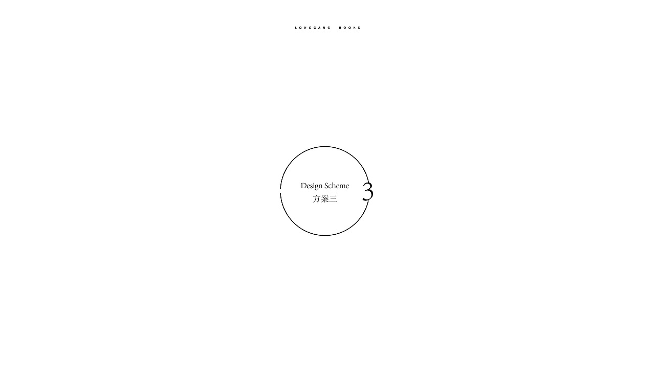 longgang books（图ZNjYwMzg1MjA=） - 品牌 - 站酷设计师视觉银行原创素材 - 站酷ZCOOL
