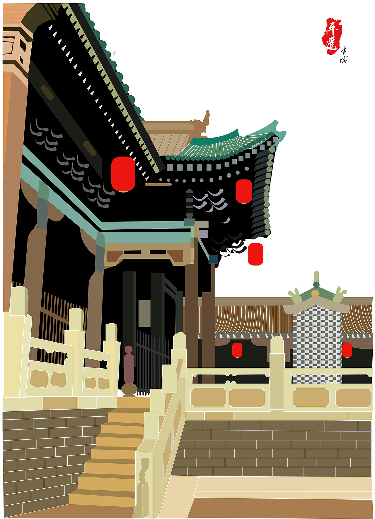 平遥古城（图ZMTA5NTMxMzEy） - 海报 - 站酷设计师yumiao彭原创素材 - 站酷ZCOOL