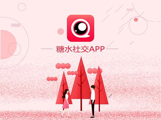 app界面展示长图