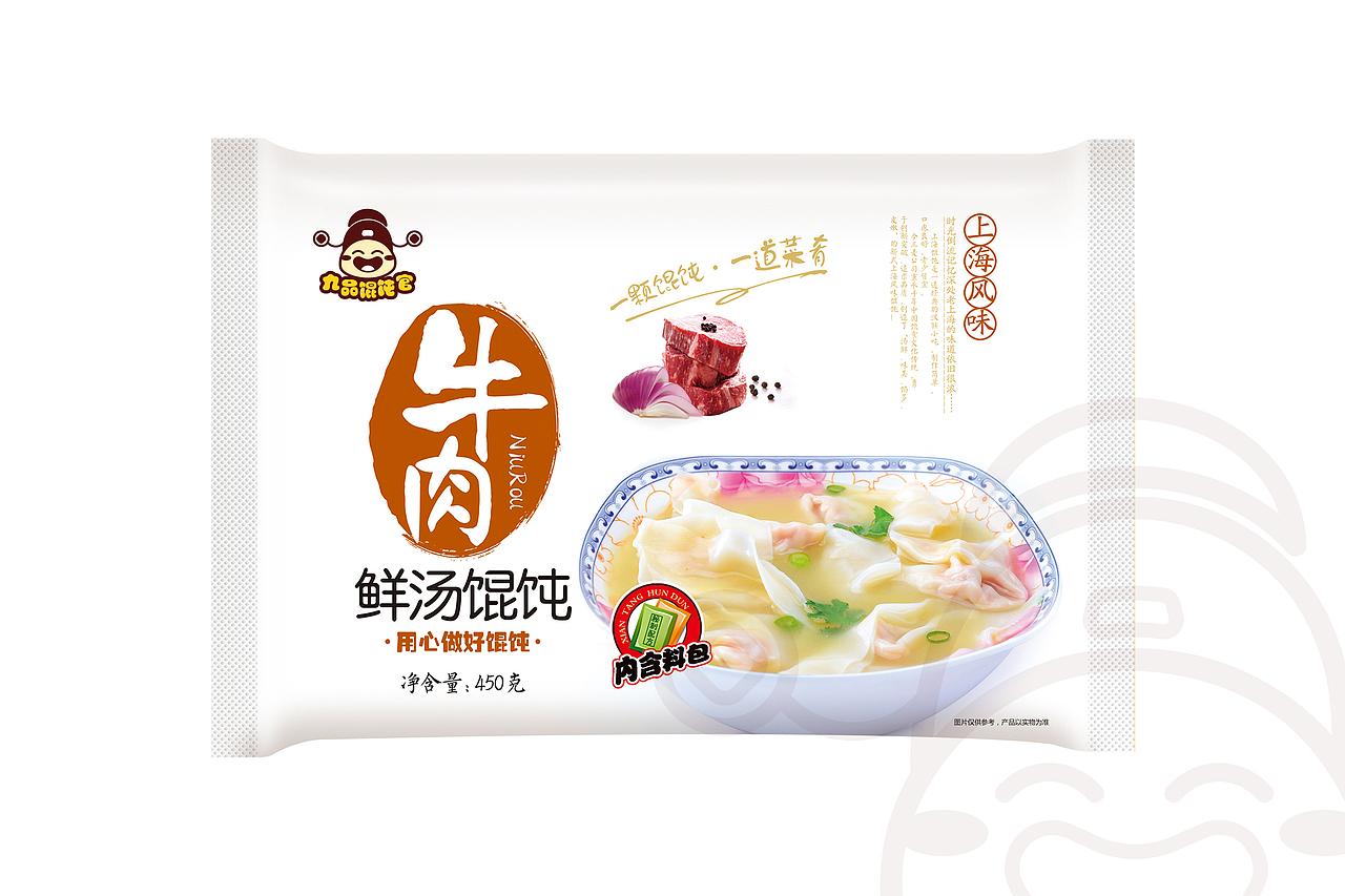 浩一设计丨九品馄饨官