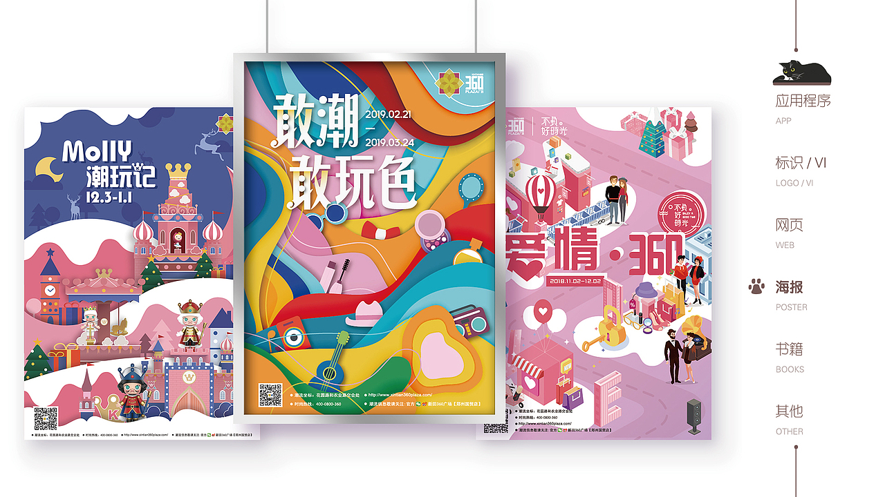 个人简历（图ZMTc5MTE2NTMy） - 其他平面 - 站酷设计师nandien原创素材 - 站酷ZCOOL