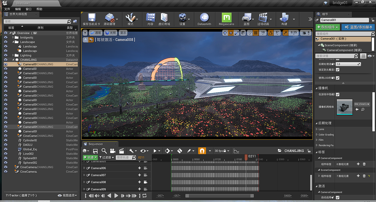 概念建筑场景动画漫游（练习）（图ZMjE2MjQ4MDI4） - 场景 - 站酷设计师Kimi丨天蓝原创素材 - 站酷ZCOOL