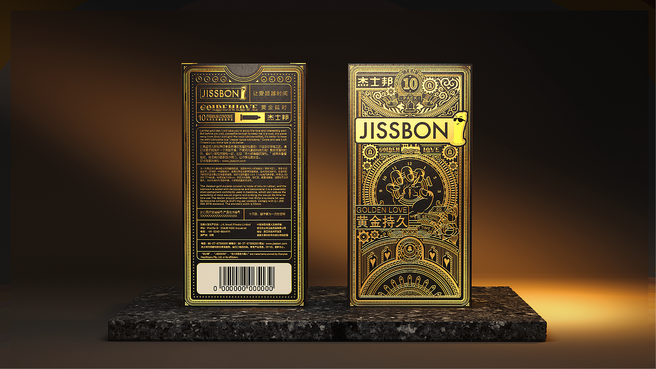 JISSBON·黄金持久·包装设计（图ZMjE3MDI5MTcy） - 包装 - 站酷设计师老弟儿原创素材 - 站酷ZCOOL