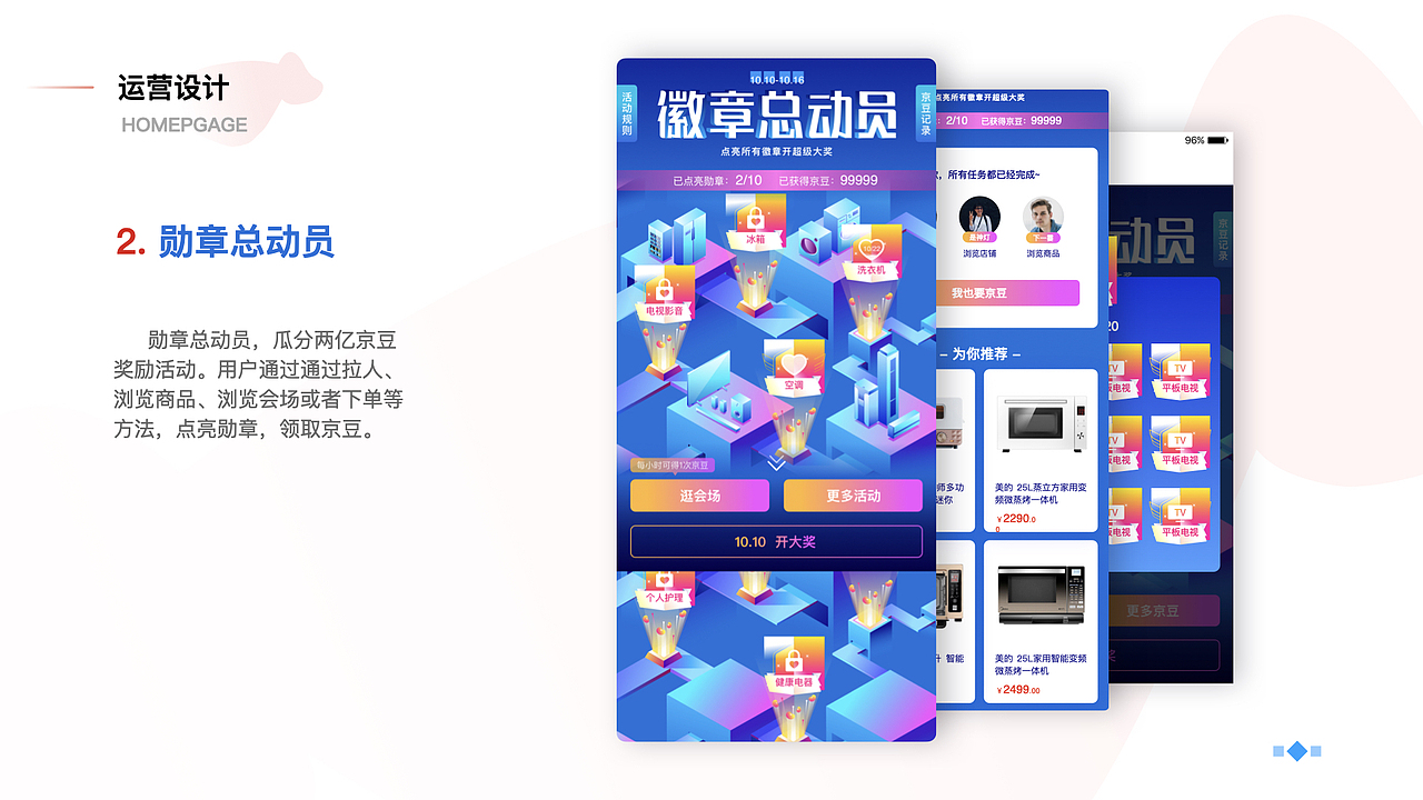 2021（图ZMjYzMzYxNTA0） - APP界面 - 站酷设计师47来啦原创素材 - 站酷ZCOOL