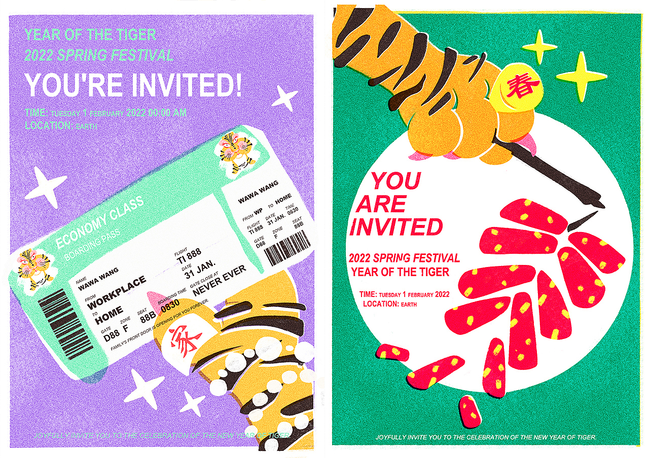 2022虎年春节迎新春插画设计-产品包装/海报/礼品设计