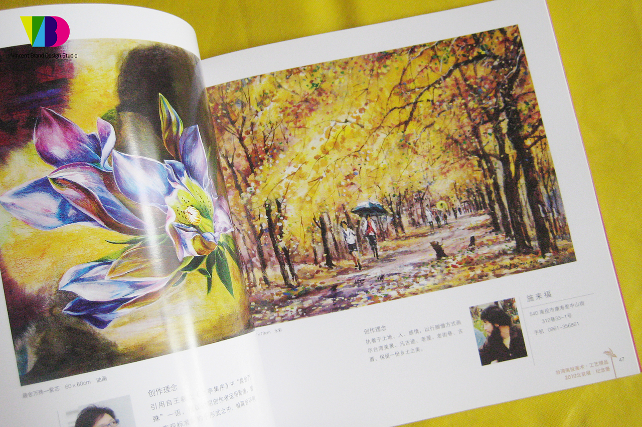 台湾南投工艺美术展（图ZMzI5NDEwMA==） - 其他平面 - 站酷设计师vincentxu原创素材 - 站酷ZCOOL