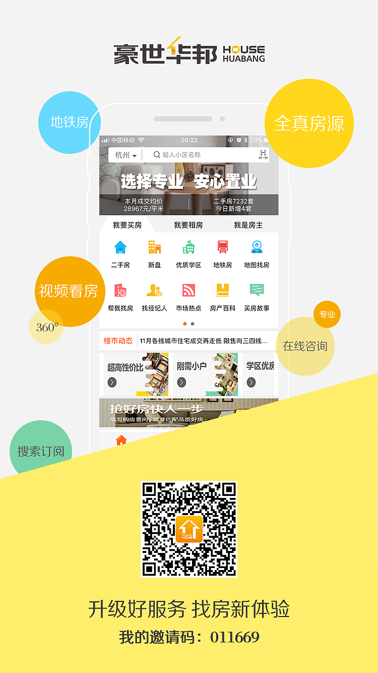 app，官网系列（图ZMTA5MzU1ODMy） - APP界面 - 站酷设计师潇潇在牧马原创素材 - 站酷ZCOOL