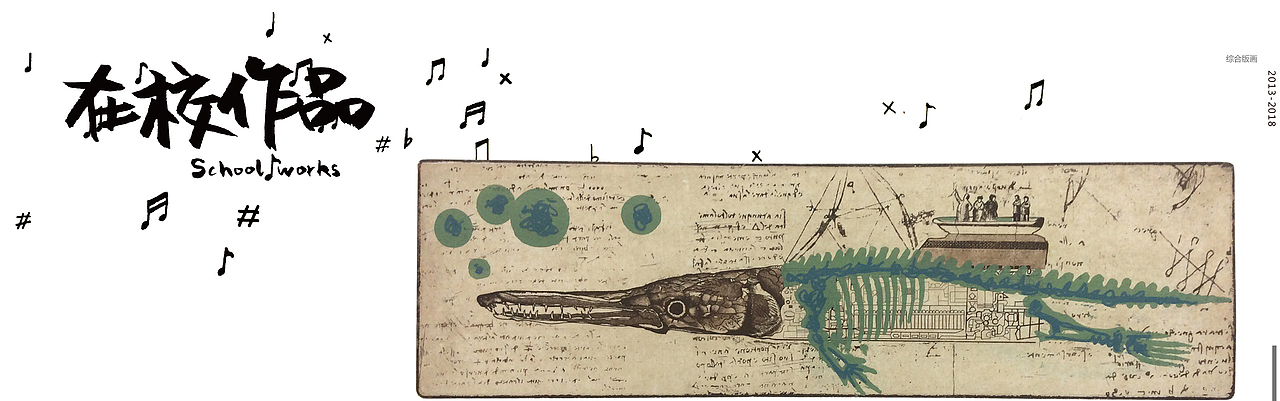 作品集（实习用）