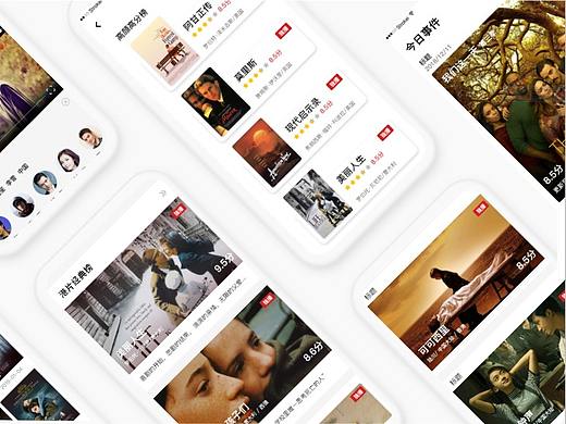 欢喜首映app项目改版3.1