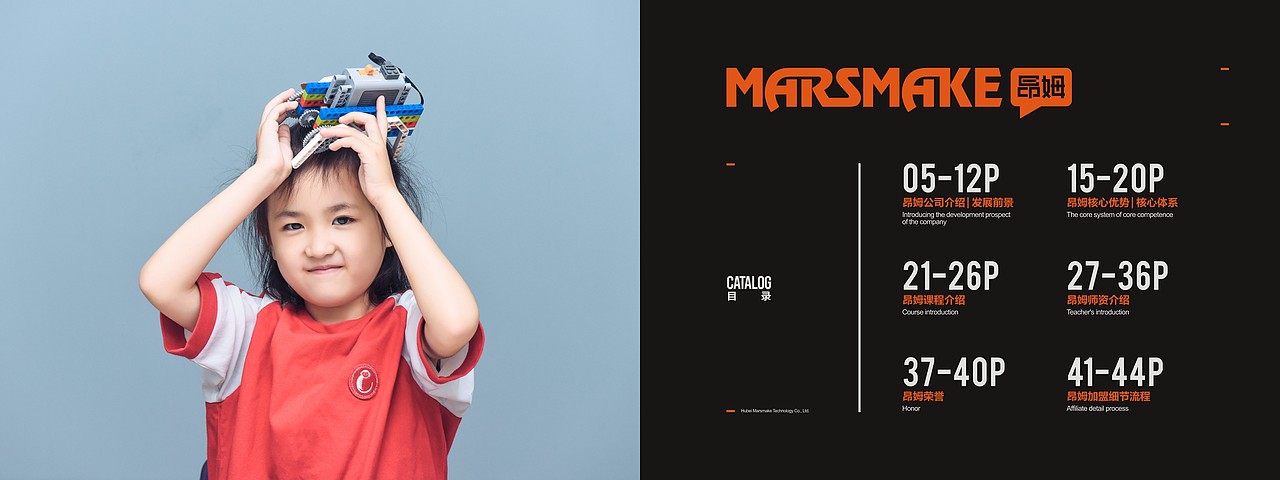 【KEN-Q】昂姆MARSMAKE品牌VIS（图ZMTczNzEwNzUy） - 品牌 - 站酷设计师肯丘科技原创素材 - 站酷ZCOOL