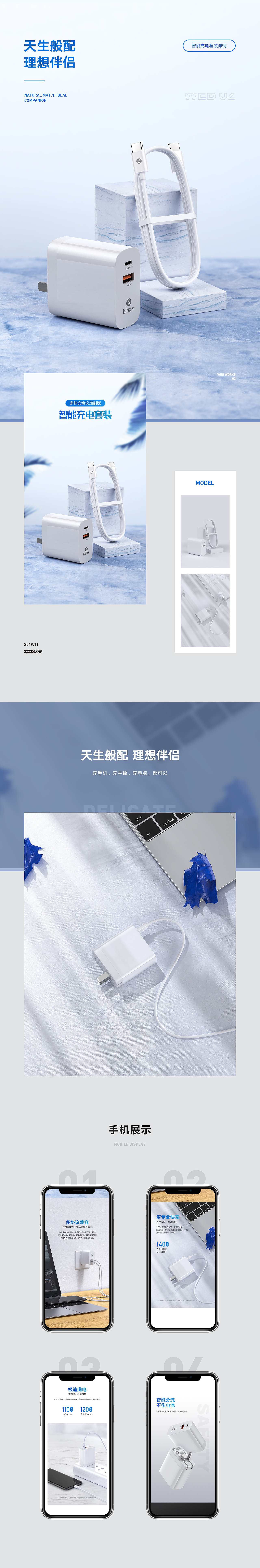 详情页X2（图ZMTg0NDAzOTQw） - 电商 - 站酷设计师迷仙原创素材 - 站酷ZCOOL